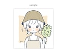 シンプルでかわいいイラスト描きます SNS・ブログのアイコン♪ 似顔絵のプレゼントにも！ イメージ6
