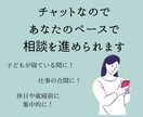 ５日間✤義理の両親や親戚との関係、悩みお聞きします あなたの立場や状況、誰より理解し、親身にお話を聞きます！ イメージ5