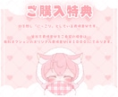 かわいいミニキャライラスト制作します ✧商用利用込み✧ふわふわほっぺとキラキラおめめデザイン！ イメージ6
