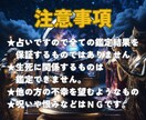 選べる占術で、バレンタインを運命の恋にします 運命の三占術で彩る、オートクチュール鑑定 イメージ8