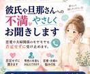 ココナラで1番話しやすい人を心がけてます 「こんなこと言ったら嫌われるかな…」全部吐き出してください。 イメージ1