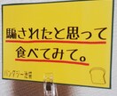 目を引く・わかりやすいPOP作成致します あなただけのヴィ●バン風POPを最低2案お作りします！！ イメージ3