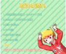 かわいらしいシンプルな絵柄のイラストを描きます SNS、仕事で使用しているツール等のアイコンとして使用可能 イメージ4