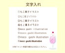 あなたの想いをより深めるイラストを制作します あなたの想いをより深めるための特別な1枚を作りませんか? イメージ9