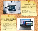 低価格・高品質・早期納品心がけます Webサイト制作で集客や売り上げUPに繋げませんか？ イメージ3
