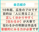 あなたの脚本・マンガ 添削と感想で背中押します 意見欲しい、コンペ前、自信作の感想欲しいとき…力になります！ イメージ3