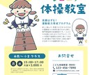 手描きイラストで彩る世界に1つのチラシをつくります やわらかな手描きイラストと伝わるチラシデザイン イメージ1