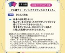 鑑定歴10年◆潜在意識からメッセージを伝えます サイキックタロットオラクルカードで詳細鑑定します イメージ6