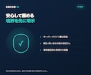小さな会社ホームページを作ります 会社案内・サービス・問い合わせを一ページに整理 イメージ6
