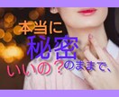 あなたの味方でいたいから。お話 聞きます オーディエンスタイプの私に、話してみませんか？ イメージ5