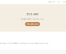 簡単なWebサイトの制作を承ります お手頃な値段で！値段交渉承ります！ イメージ2