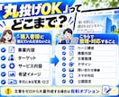 丸投げOK｜問い合わせにつながるHPを制作します 営業経験10年｜構成・文章・導線までまとめて設計 イメージ9