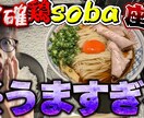 YouTubeのサムネを作成します 心構えが早く可能な限り早く納品するなので頑張ります。 イメージ4