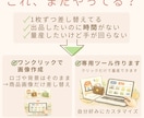 商品画像差し替え！画像を一括生成します ロゴ背景そのまま、商品だけ差し替え量産！ イメージ2