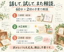 東大卒モンテッソーリ有資格者が小1の壁を支えます 朝の支度・宿題・イライラ。60分×2回で一緒に考える イメージ3