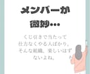 instagramカバー背景PTAトラブル作ります PTAであったトラブルを投稿するためのinstagram素材 イメージ4