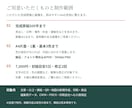 支給原稿でA4イベント告知チラシを作ります 日時・料金・申込先を整理。片面PDFとPNG イメージ2