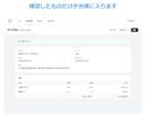 AIが書類を読んで登録します 注文書の打ち込みは不要に。AIが読み、確認した分だけ台帳へ イメージ5