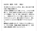 手相・人相・動心学で導く魂の整合鑑定ます ★魂と運命のズレを整える鑑定書★ イメージ3