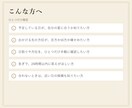 予定の日と方位を九星気学でひとつ確認します この日・この方位は？に24時間以内にお答え イメージ3