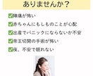 助産師が出産の不安・疑問　電話で相談に答えます 出産のモヤモヤ、不安、今すぐ話して解消しよう イメージ2
