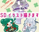 シンプルかわいいデフォルメイラスト描きます 配信やグッズにも映えるイラストをお探しの方へ！ イメージ1
