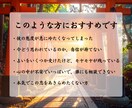 覚悟必須！彼の裏の顔と本音を究極霊視で見抜きます 【24時間以内】どう思ってる？彼の気持ちを霊視でお伝えします イメージ2