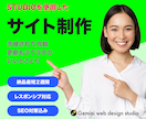 STUDIOでサイト制作します 洗練された外観と更新のしやすさを重視したい方に イメージ1