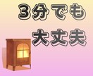 ちょっと誰かに聞いてほしい♢今の気持ち受け止めます 軽い話・モヤモヤ・しんどさ/話し相手・愚痴・悩み/安心・傾聴 イメージ2