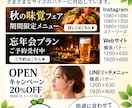 お店の魅力が伝わるバナー・ヘッダーを制作します 写真×ことばで魅せる！初稿3日・修正2回無料 イメージ5