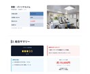 広告費の無駄を徹底診断します 今すぐ直すべき箇所を明確化｜3ヶ月改善設計付き イメージ7