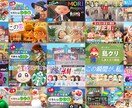 現役デザイナーYouTubeのサムネイル制作します YouTube(登録者2万人超え!)活動中!制作経験豊富! イメージ1