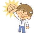 学生限定！！格安で面接スキル教えます 1500名の面接を担当した私からの特別企画！ イメージ2