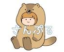 おすわり着ぐるみミニキャラお描きします 配信・ブログ・SNSアイコンに｜商用利用OK イメージ5
