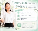 個性診断であなたの素敵なところを再発見します 普段頑張りすぎているあなたの、心の充電のための60分 イメージ3