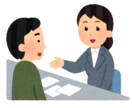何でも相談・お話聞きます 大きな悩みから日常の小さな悩み・ご相談まで何でもお伺いします イメージ1