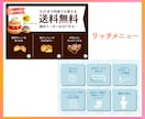 サムネイル、広告画像を作成いたします 修正無制限！丁寧に制作いたします。 イメージ6