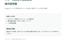 Excel・スプレッドシートの集計表を作ります 入力するだけで自動で集計。マクロなしで後から直しやすい イメージ2
