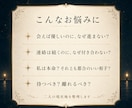 曖昧な関係の行方と彼の本音を鑑定します 進まない関係の理由と今後の可能性を読み解きます イメージ2