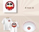 長く愛される、オーダーメイドのロゴ作ります カジュアルで、どこか惹かれる愛されデザイン イメージ7