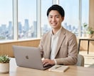 採用できる求人票を作成します 累計200名の実績！運用の丸投げも可！ イメージ1