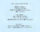 カウンセラーが人間関係のお悩み受け止めます 心理学的知見からあなたとあの人について読み解いていきましょう イメージ3
