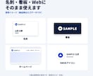 企業・会社のロゴマークを初回3案から作成します 形が決まるまで修正無制限｜著作権譲渡・データ一式込み イメージ7