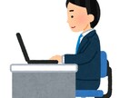 資料をまとめてレポート化します あなたの資料を記事やレポートにわかりやすくまとめます！ イメージ1