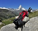 スイス個人旅行のプランニングをお手伝いをします 初めての海外個人旅行で不安な方必見！　質問もお受けします！ イメージ3
