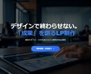 小規模事業向けWordPress制作します 企業分析・競合調査から始める戦略Web制作 イメージ7