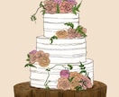 結婚式・お誕生日のケーキ描きます 記念日ケーキをイラストで思い出に残そう イメージ2
