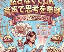 今の悩みを音声で整理し次にやることを一緒に決めます 文章が苦手でもOK。今の状況を話さずに整理します イメージ5