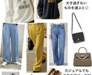 オンラインショッピング同行します あなたに似合うお洋服を選びオンライン購入できる商品を選びます イメージ4