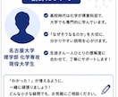 現役名大生が高校化学のわからない問題を解説します 化学が苦手な方にも分かりやすく解説します！ イメージ5